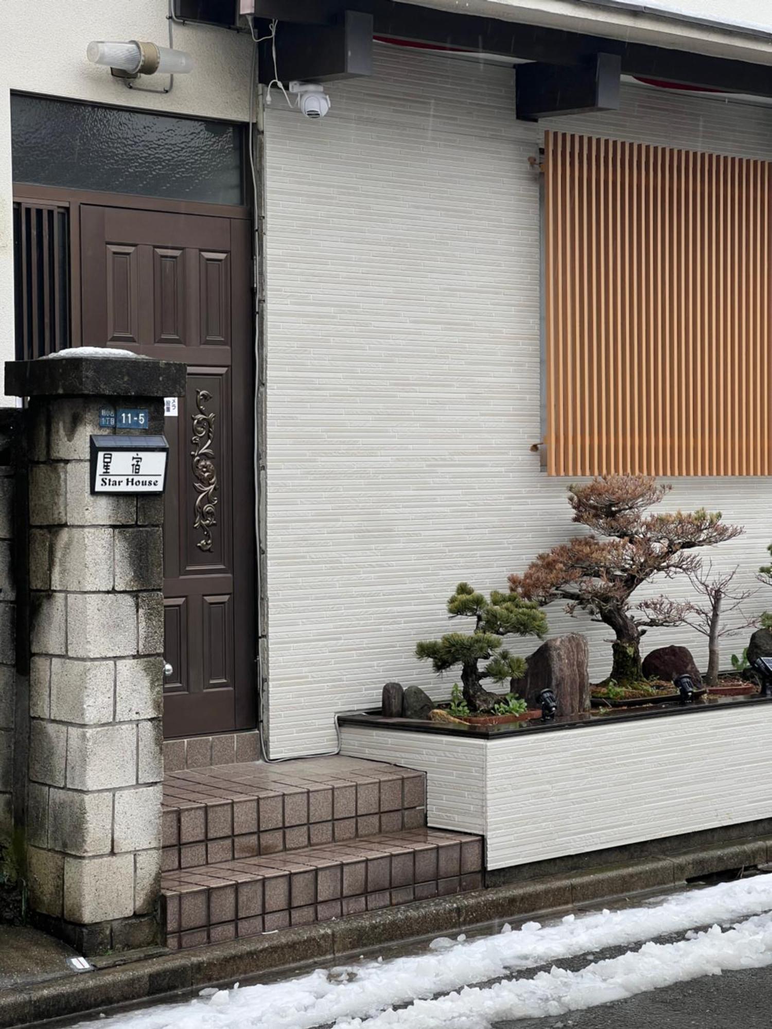 一戸建民泊 Tokyo St-Ar House 東京星宿 Экстерьер фото